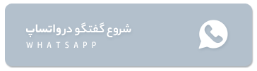 تماس با آزا دیابت