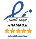 namad