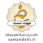 namad